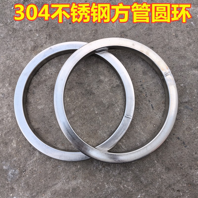 304方管圆环大号装饰圈空心圈矩