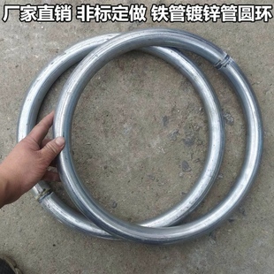镀锌钢管铁圈圈圆环46分1寸护栏装饰304不锈钢空心盘管20382