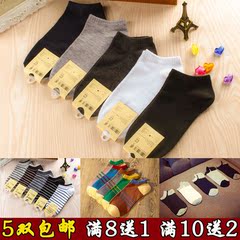 Chaussettes - collants simple - Ref 772040 Image 15