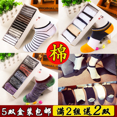 Chaussettes - collants simple - Ref 772040 Image 13