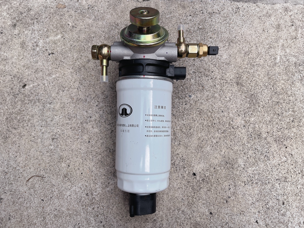 适用长城风骏 哈弗 2.0T 4D20 柴油滤清器 柴油格总成 油水分离器