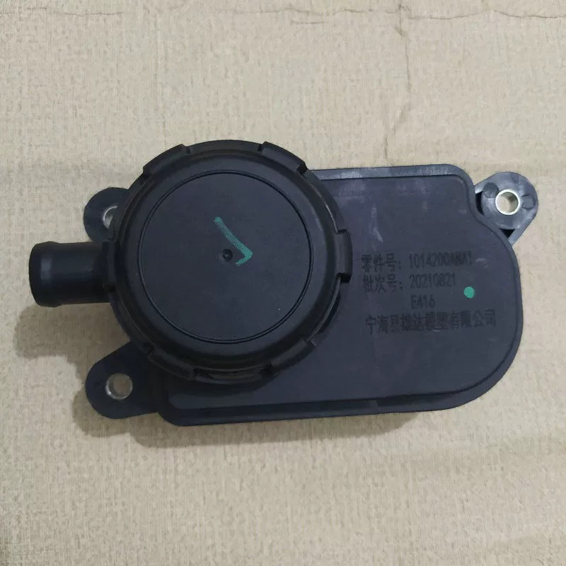 适用长安皮卡配件凯程F70发动机油气分离器曲轴通风阀废气阀正厂