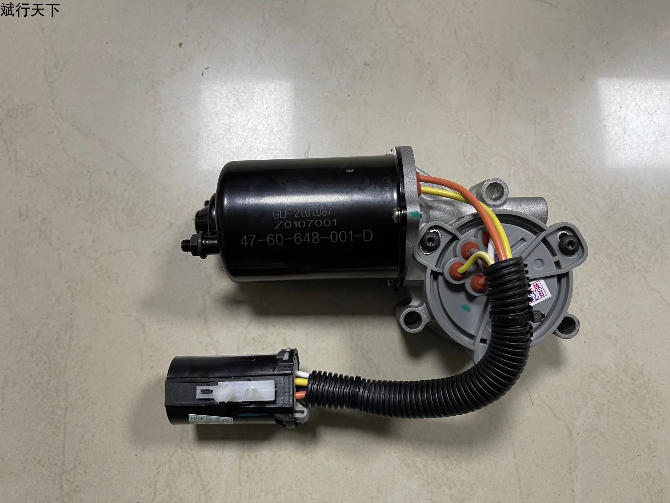 适用中兴旗舰A9威虎四驱分动箱马达转换电机原厂田野皮卡汽车配件