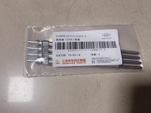 适用黄海旗胜V3 江淮帅铃T6 瑞玲V7 云内D19发动机 预热塞 电热棒