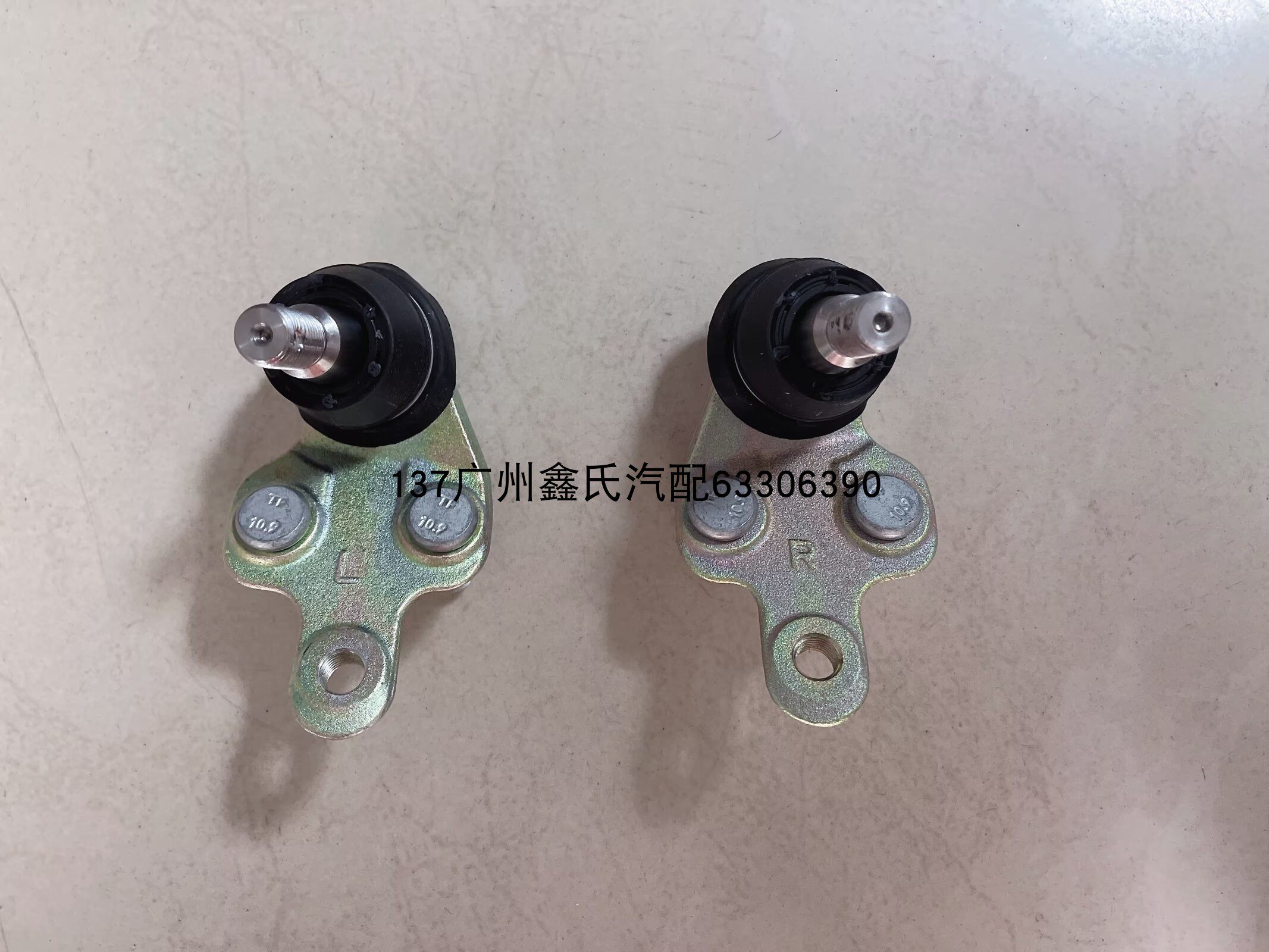 适用黄海旗胜v3下摆臂球头 三角臂球头 下支臂球头下悬挂球销原厂