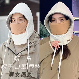加绒防寒面罩骑行摩托电动车男女士户外滑雪护脸冬季防风保暖帽子