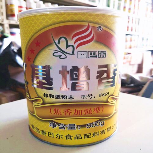 香巴尔乙基麦芽酚增香粉F855 焦香加强型肉制品专用500g装1桶包邮