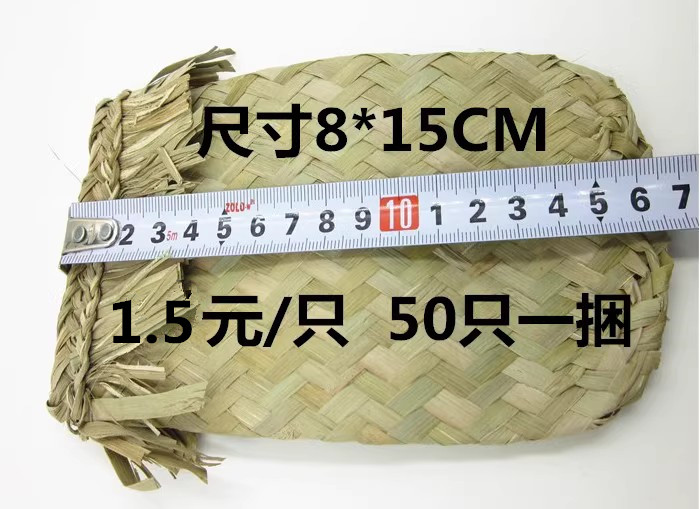 蒲包袋高邮蒲包肉茶干香草饭草袋包装袋纯手工编织8*15cm量大优惠 特色手工艺 其他 原图主图