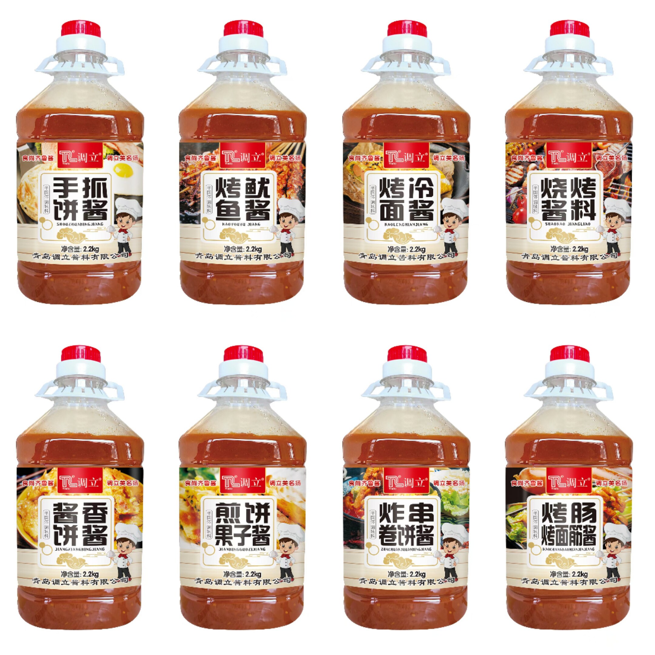 青岛调立酱料烧烤酱手抓饼炸串卷饼酱香饼烤面筋酱2.2kg商用优惠