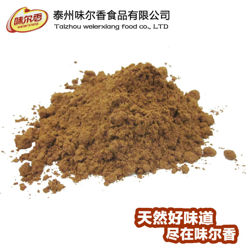 味尔香五香粉十三香肠料花甲专用 烧烤炖肉皆宜500g包装量大优惠