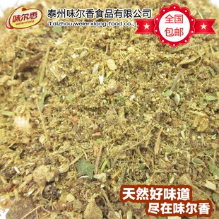 香辣蟹盱眙十三香龙虾调料金湖麻辣小龙虾浓香型1斤包邮500g包装