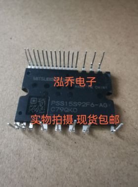 PSS10S92F6-AG PSS20S92F6-AG PSS15S92F6-AG 空调模块现货包邮