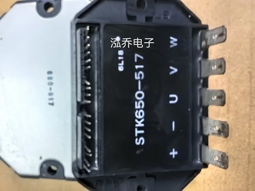STK650-517 原装现货质量保证可直拍