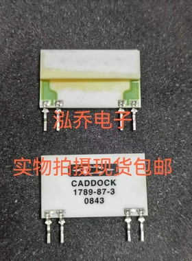 CADDOCK-1789-87-3  全新原装现货包邮当天发货
