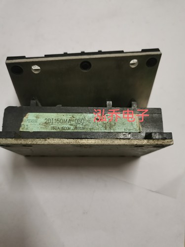 2DI150MA-050  原装拆机模块现货有单询价