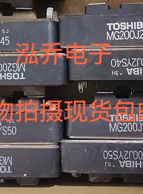 MG200J2YS40 MG200J2YS45 MG200J2YS50 拆机测试好包质量当天发货