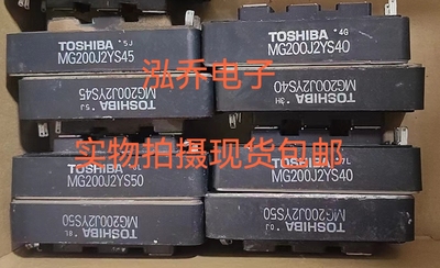 MG200J2YS40 MG200J2YS45 MG200J2YS50 拆机测试好包质量当天发货