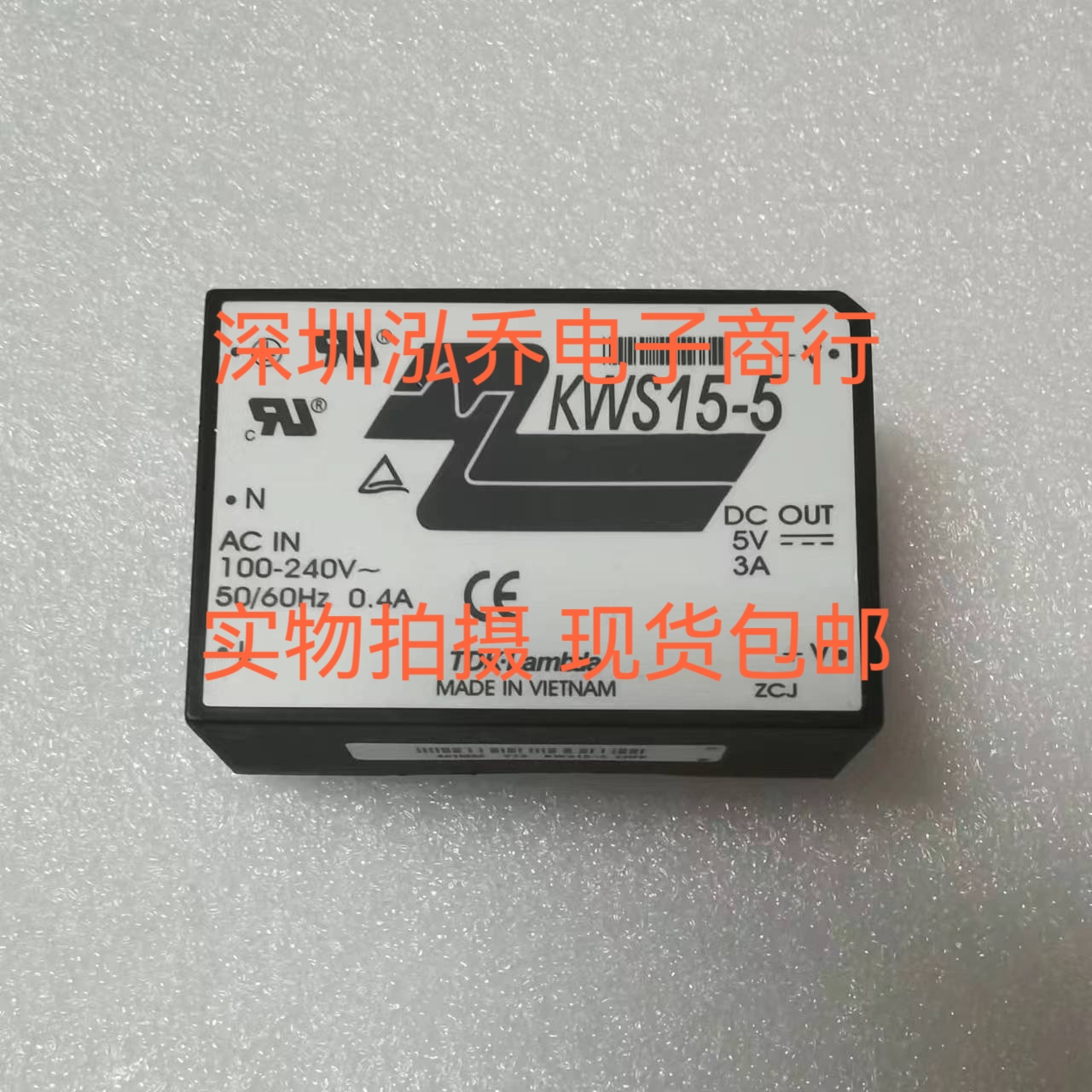 KWS15-5 全新原装现货质量保证 当天发货