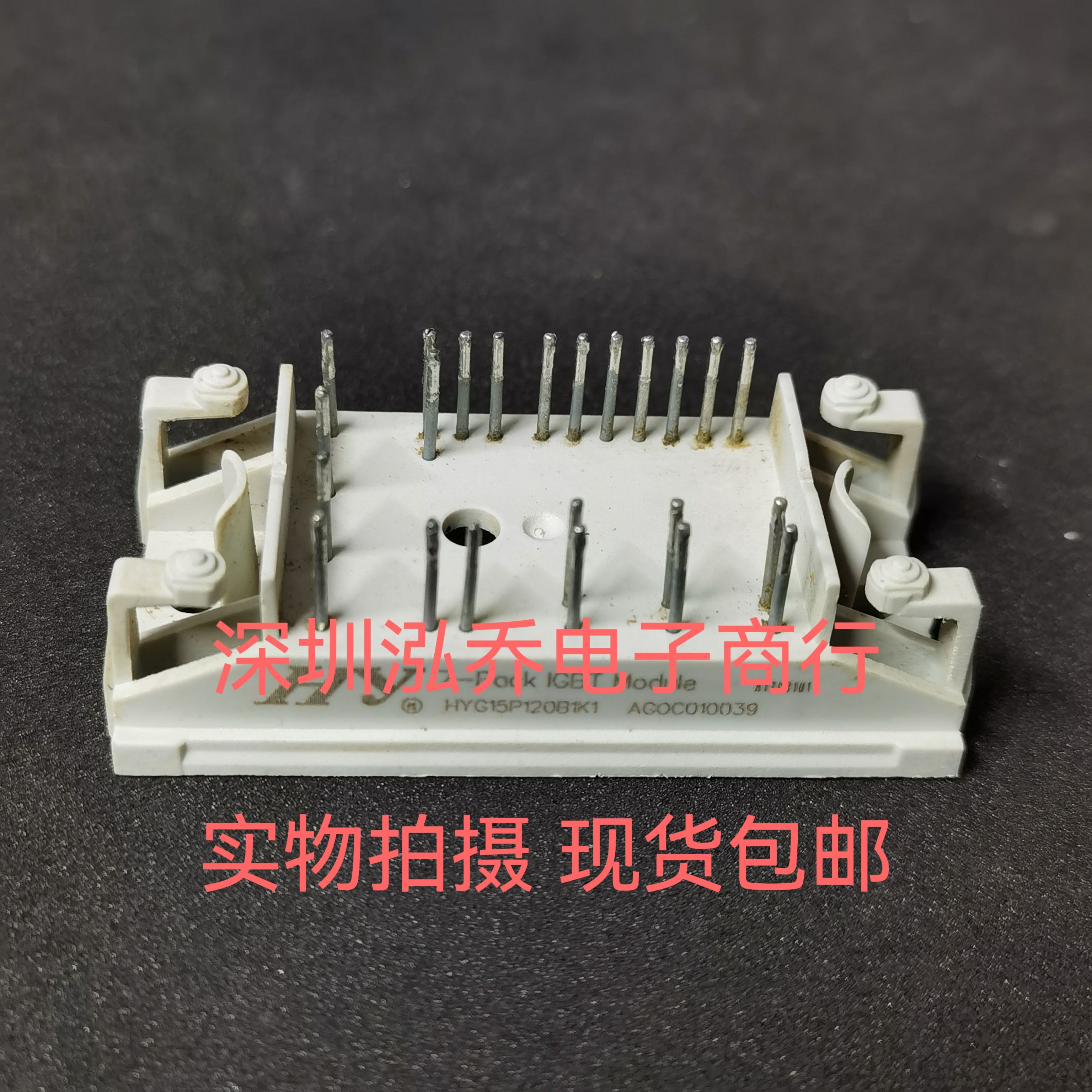 HYG15P208K1 HYG15P120B1K1 HYG15P408K1电磁炉模块拆机原装现货