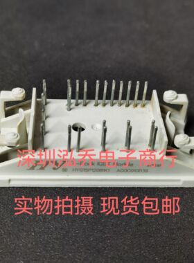HYG15P208K1 HYG15P120B1K1 HYG15P408K1电磁炉模块拆机原装现货