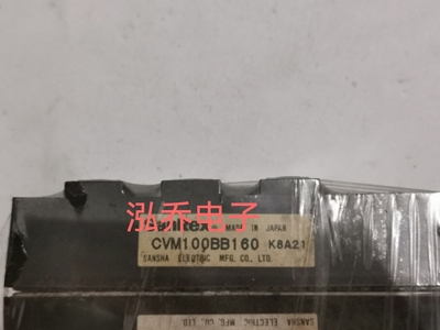 CVM100BB160 原装拆机模块现货有单询价