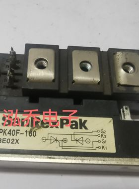 PK40F-160 原装拆机模块现货有单询价