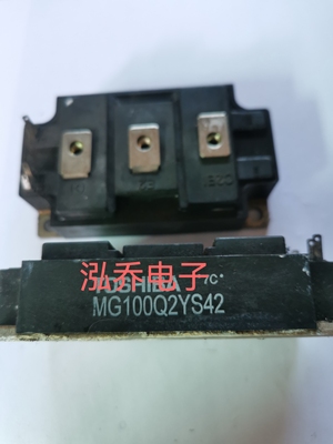 MG100Q2YS42 原装正品质量保证有单请询价