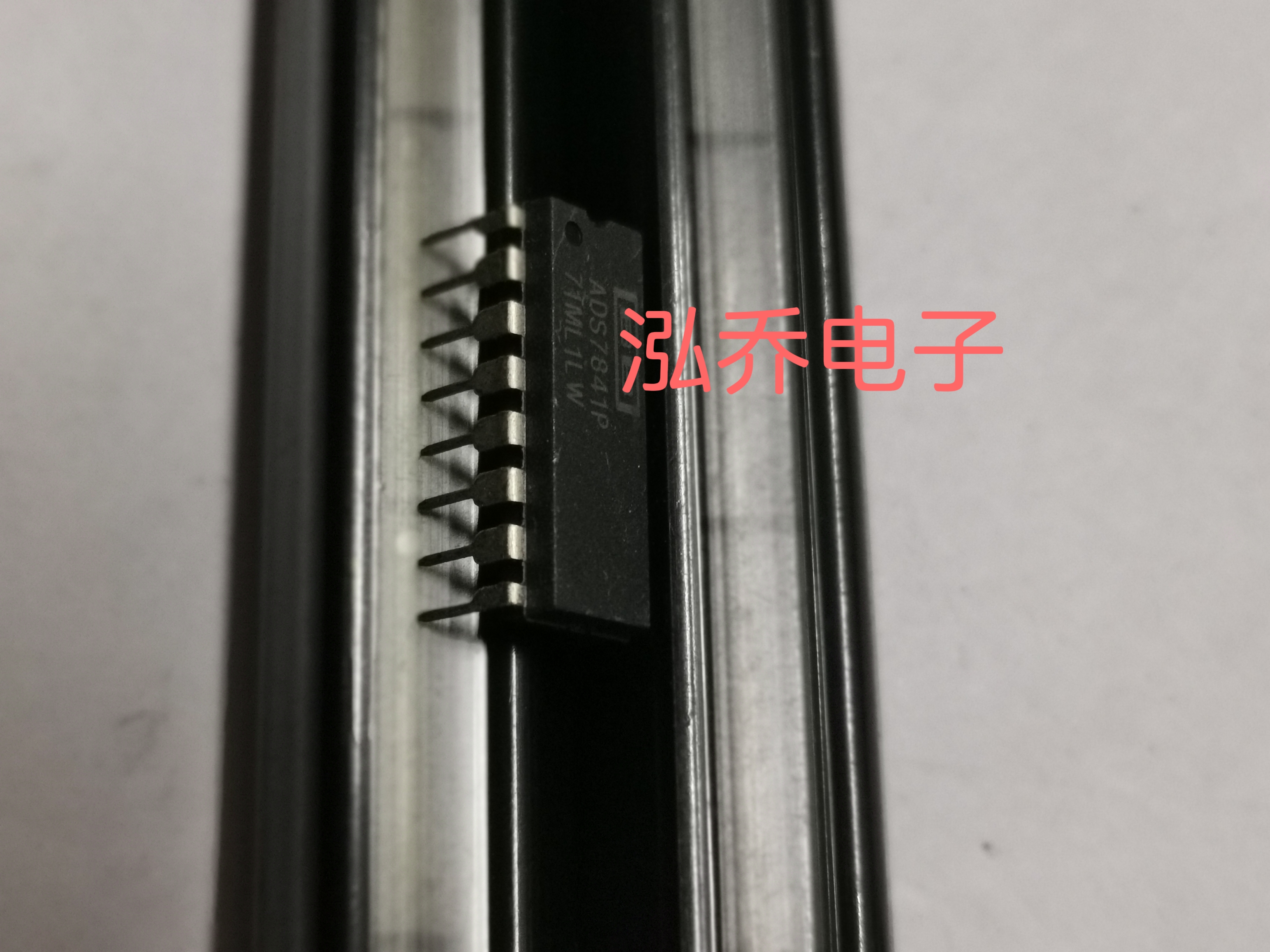 ADS7841P 实物拍摄原装现货，10个装，也可单拍样品有单询