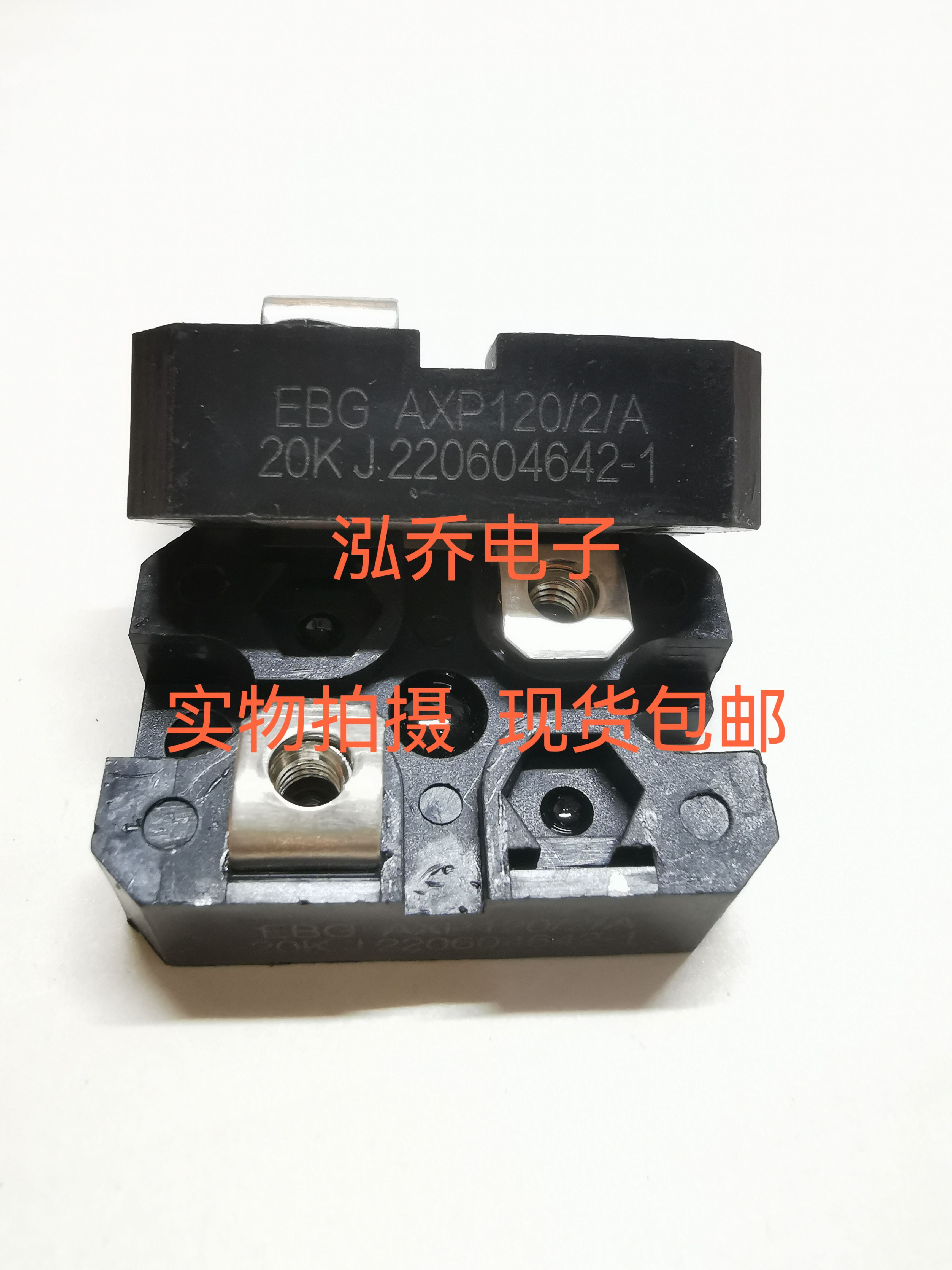 AXP120/2/A 20KJ 全新原装现货质量保证当天发货