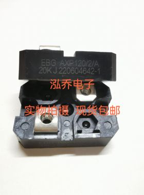 AXP120/2/A 20KJ 全新原装现货质量保证当天发货
