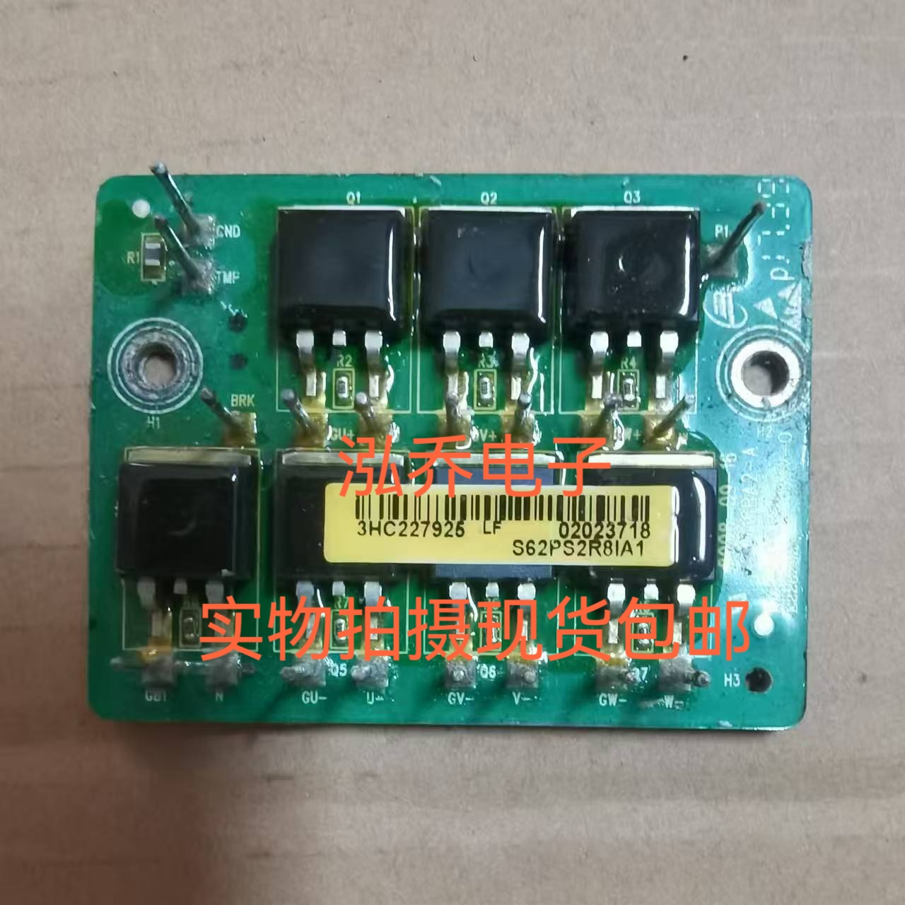 ES401GBA2-A S62PS2R8IA1   7单元模块伺服驱动板原装正品