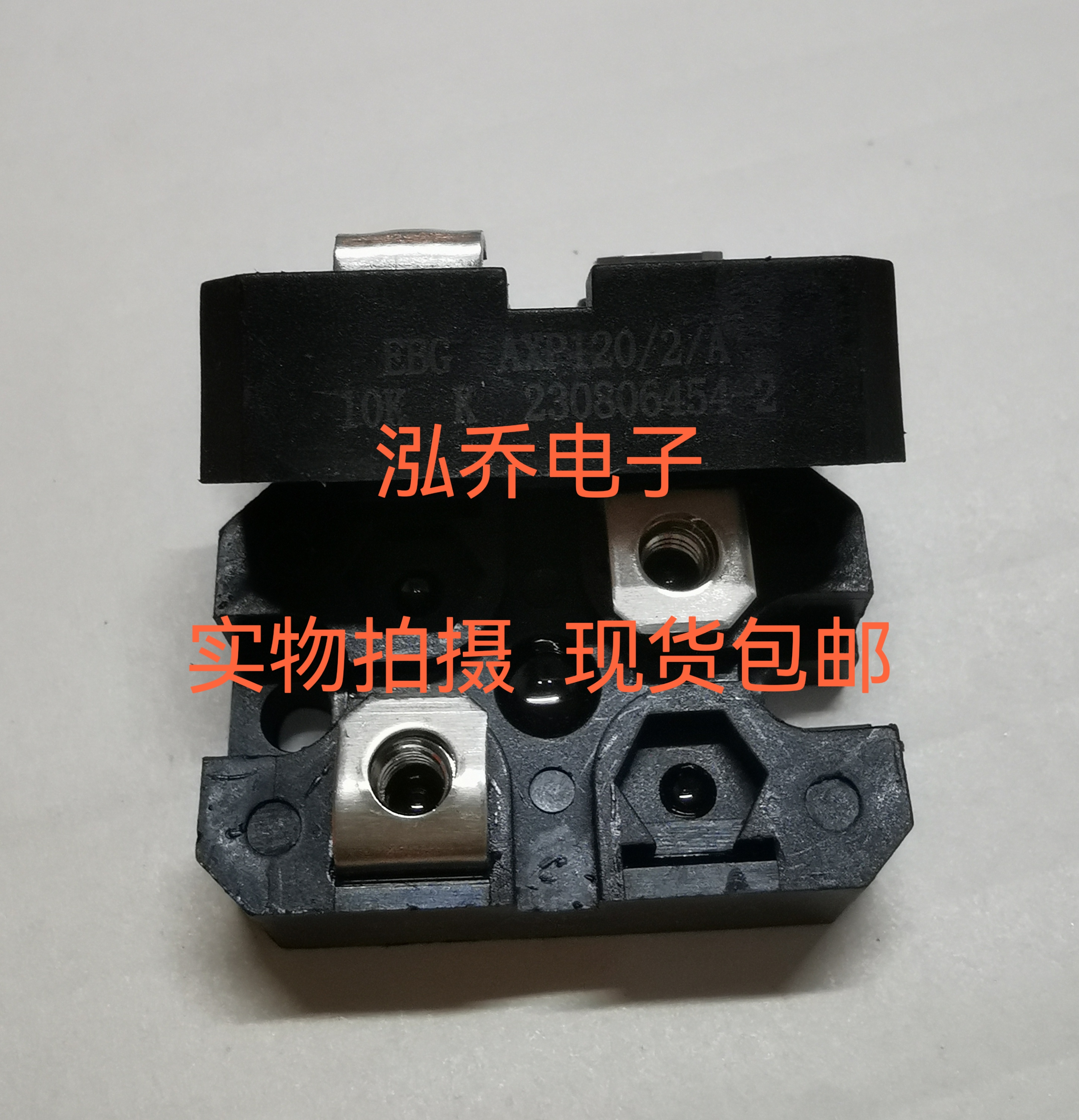 AXP120/2/A 10KK 全新原装现货质量保证当天发货