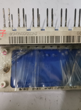BSM35GD120DN2 原装进口拆机模块有单询价
