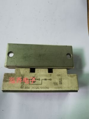 BSM75GAL120DN2 现货拆机模块测试好包上机有单询价