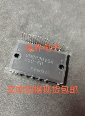 6MBP20VSF060-50 进口正品6MBP35XSF060-50 变频IPM模块