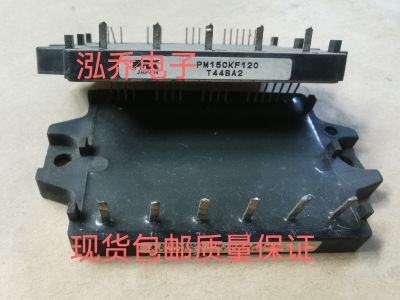 PM15RSF060  PM15CKF120  PM30CNA060 现货质量保证拍前请询价