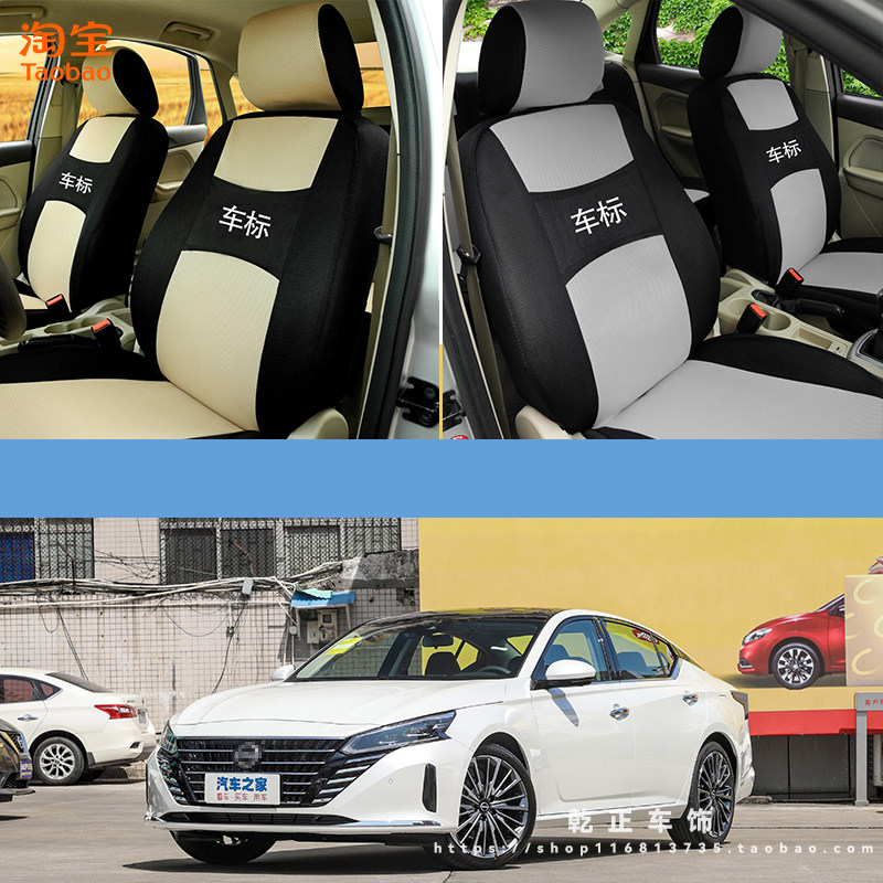 日产天籁公爵专用座套四季通用座椅套全包围耐磨可水洗全包坐垫套