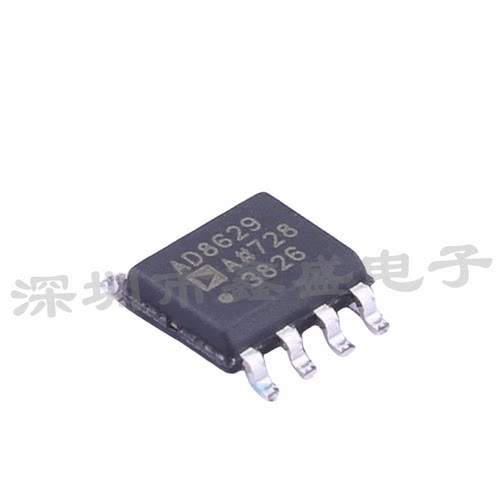 全新原装 AD8629ARZ-REEL7 精密运算放大器 封装SOP-8 咨询问价