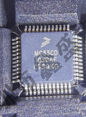 全新 MC33CD1030AE  控制模块模拟接口芯片 封装QFP-48 咨询问价