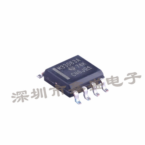 MC33063ADR  TI德州 丝印M33063A 可跳开关稳压器 SOP-8 咨询问价