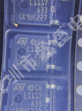 全新 LD1117ADT33TR  丝印L1117A33 线性稳压器 TO-252 咨询问价