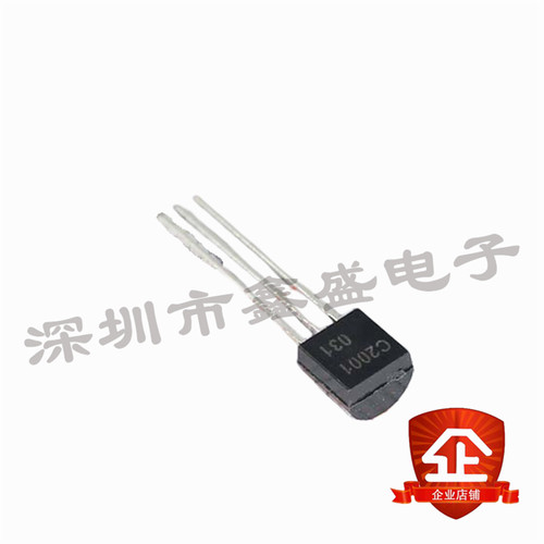 全新 2SC2001 丝印C2001 晶体三极管 L档 封装TO-92 咨询问价