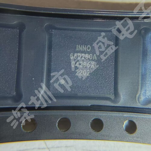 全新原装 INN650D260A 氮化镓晶体管 封装DFN8*8 咨询问价