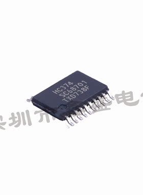 74HC374PW 安世 丝印HC374 触发器芯片 TSSOP-20 咨询问价 全新