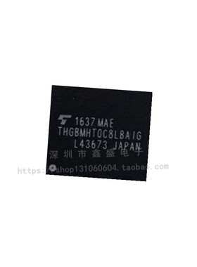 THGBNHT0C8LBAIG 封装FGBA153 EMMC 128G 原装现货