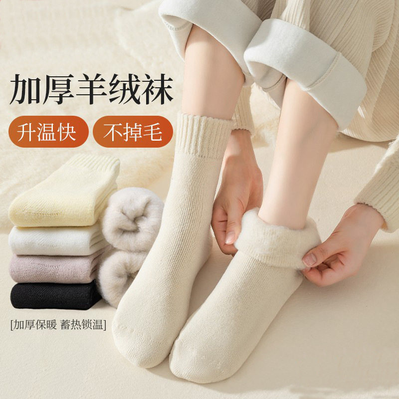 超厚毛绒袜子女秋冬中筒袜加绒加厚保暖纯色长筒毛巾地板毛圈袜