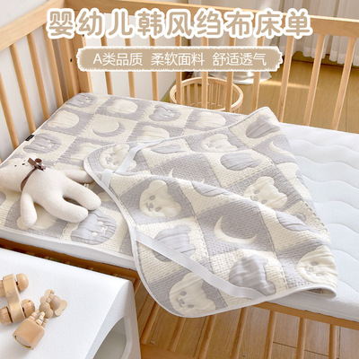 a类新生婴儿纯棉床单宝宝夹棉幼儿园儿童拼接床垫子冬季四季通用