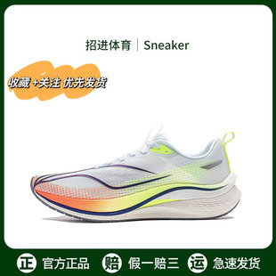 李宁跑步鞋男款正品赤兔7 Pro 䨻科技防滑减震回弹低帮运动休闲鞋