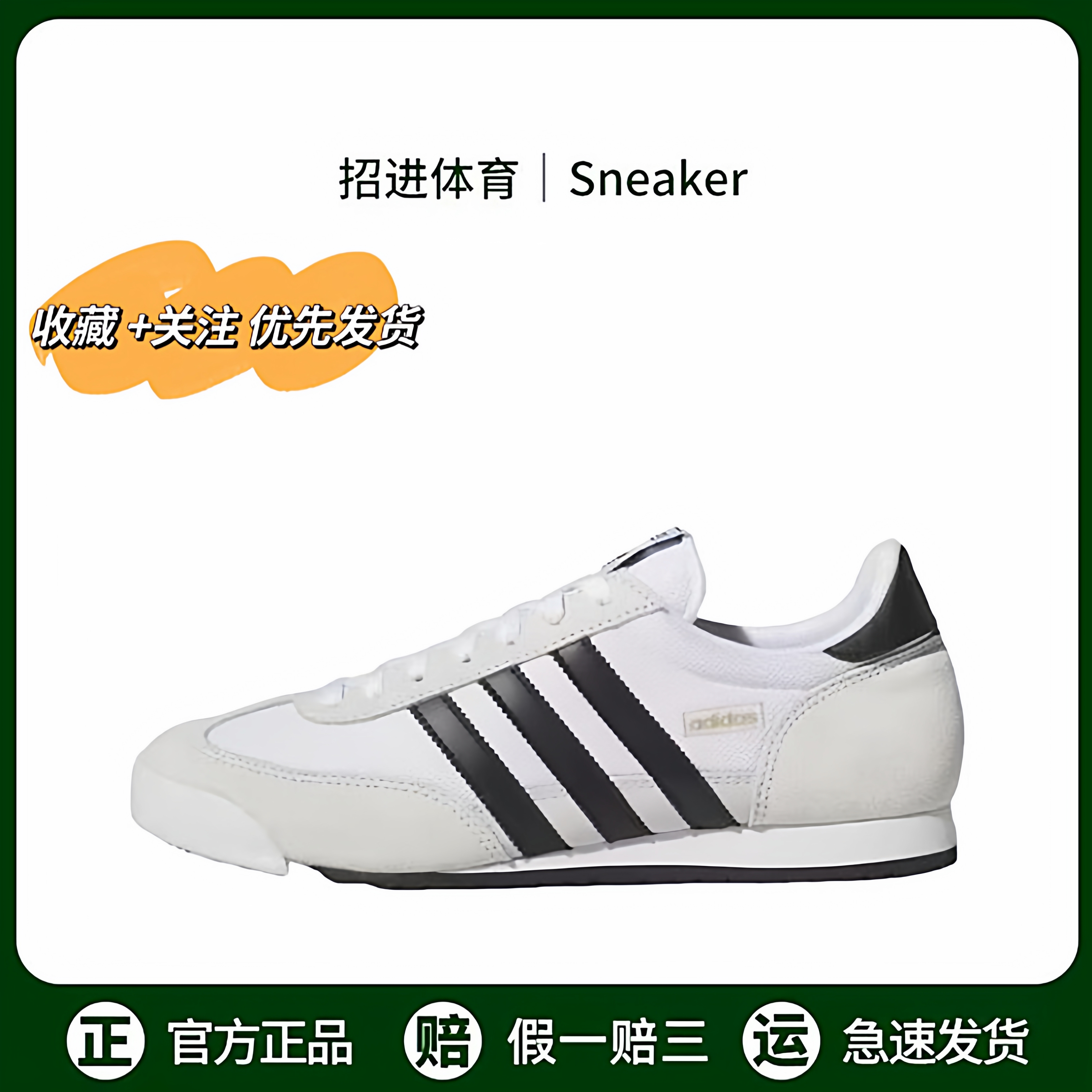 adidas originals R71 织物皮革 运动舒适 低帮休闲鞋 男女同款