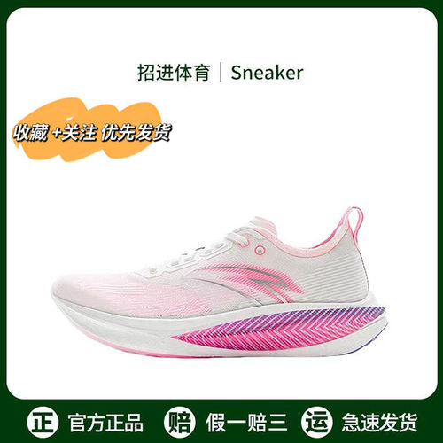 安踏 马力2 氮科技 全掌碳板 马拉松竞速回弹训练轻质 男款 跑鞋